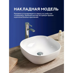 Умывальник на столешницу Amore di Mare Vivaro 42306-SE 42,5x42,5