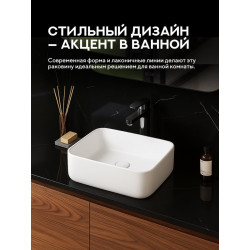 Умывальник на столешницу Amore di Mare Vivaro 50303-RR 50,5x38