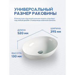 Умывальник на столешницу Amore di Mare Vivaro 52313-OL 52x39,5