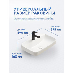 Умывальник на столешницу Amore di Mare Vivaro 59309-RR 59x39,5