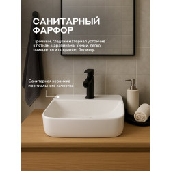 Умывальник на столешницу Amore di Mare Vivaro 59309-RR 59x39,5