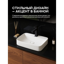 Умывальник на столешницу Amore di Mare Vivaro 59309-RR 59x39,5