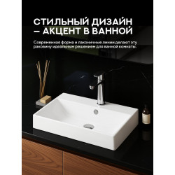 Умывальник встраиваемый Amore di Mare Cavo 60203-RR 60x46