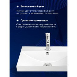 Умывальник встраиваемый Amore di Mare Cavo 60203-RR 60x46