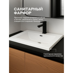 Умывальник встраиваемый Amore di Mare Cavo 61205-RR 61,3x46,4