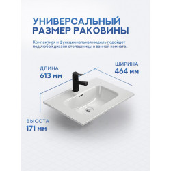 Умывальник встраиваемый Amore di Mare Cavo 61205-RR 61,3x46,4