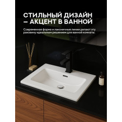 Умывальник встраиваемый Amore di Mare Cavo 61205-RR 61,3x46,4
