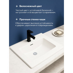 Умывальник встраиваемый Amore di Mare Cavo 61205-RR 61,3x46,4