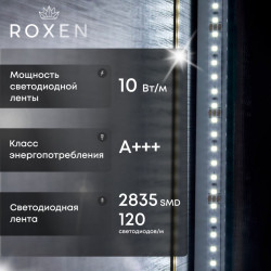 Зеркало Roxen Bella Smart Touch 510055-50ST 50x70 с LED подсветкой и бесконтактным управлением
