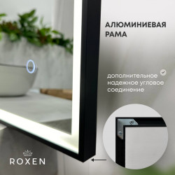 Зеркало Roxen Sigma 510210-50GM 50x70 с LED подсветкой
