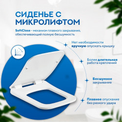 Комплект инсталляции Grohe Rapid SL 38772001 с унитазом Amore di Mare Garda Bidet, кнопка Skate Cosmopolitan 38732000