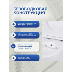 Комплект инсталляции Grohe Rapid SL 38772001 с унитазом Amore di Mare Delio Bidet, кнопка Skate Cosmopolitan 38732000