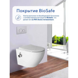 Комплект инсталляции Grohe Rapid SL 38772001 с унитазом Amore di Mare Delio Bidet, кнопка Skate Cosmopolitan 38732000