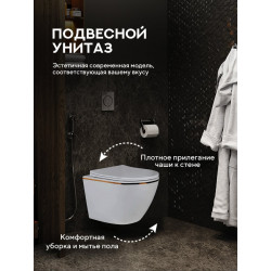 Комплект инсталляции Grohe Rapid SL 38772001 с унитазом Amore di Mare Delio Gold Line, кнопка Skate Cosmopolitan 38732000