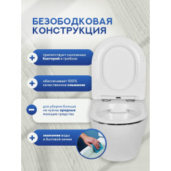 Комплект инсталляции Grohe Rapid SL 38772001 с унитазом Amore di Mare Delio Silver Line, кнопка Skate Cosmopolitan 38732000