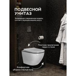 Комплект инсталляции Tece TECEbase 9.400.412 с кнопкой хром и унитазом Amore di Mare Delio Black Line