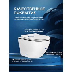 Комплект инсталляции Tece TECEbase 9.400.412 с кнопкой хром и унитазом Amore di Mare Delio Black Line