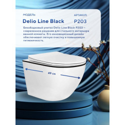 Комплект инсталляции Tece TECEbase 9.400.412 с кнопкой хром и унитазом Amore di Mare Delio Black Line