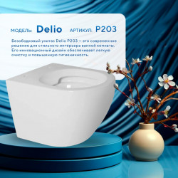 Комплект инсталляции Tece TECEbase 9.400.412 с кнопкой хром и унитазом Amore di Mare Delio