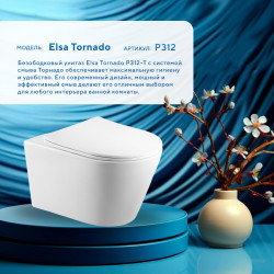 Комплект инсталляции Tece TECEbase 9.400.412 с кнопкой хром и унитазом Amore di Mare Elsa Tornado