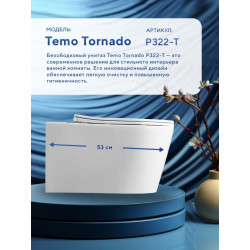 Комплект инсталляции Tece TECEbase 9.400.412 с кнопкой хром и унитазом Amore di Mare Temo Tornado