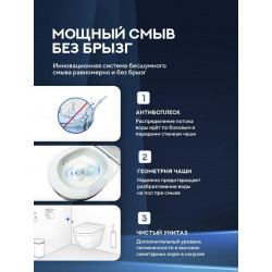 Комплект инсталляции Tece TECEbase 9.400.412 с кнопкой хром и унитазом Amore di Mare Temo Tornado