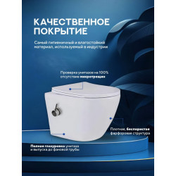 Комплект инсталляции TECEbase 9400413 с белой кнопкой и унитазом Amore di Mare Delio Bidet