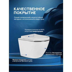 Комплект инсталляции TECEbase 9400413 с белой кнопкой и унитазом Amore di Mare Delio Silver Line
