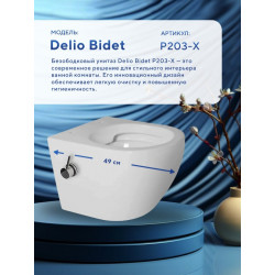 Комплект инсталляции TECEbase 9400414 с чёрной кнопкой и унитазом Amore di Mare Delio Bidet