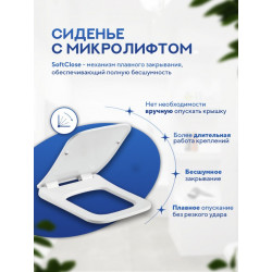 Комплект инсталляции TECEbase 9400414 с чёрной кнопкой и унитазом Amore di Mare Tassaro