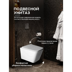 Комплект инсталляции TECEbase 9400414 с чёрной кнопкой и унитазом Amore di Mare Tassaro