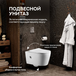 Комплект инсталляции TECEbase 9400402 с кнопкой матовый хром и унитазом Amore di Mare Temo Bidet