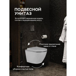 Комплект инсталляции TECEbase 9400402 с кнопкой матовый хром и унитазом Amore di Mare Delio Silver Line