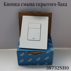 Комплект инсталляции Grohe Rapid SL 38772001 с унитазом Grossman GR-4455SQ, кнопка Skate Cosmopolitan 38732SH0 белая