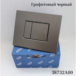 Комплект инсталляции Grohe Rapid SL 38772001 с унитазом Niagara Vista NG-9301, кнопка Skate Cosmopolitan 38732A00 графит