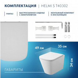 Комплект инсталляции WeltWasser Marberg 410 RD с белой кнопкой и унитазом Teymi Helmi S T40302