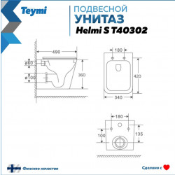 Комплект инсталляции WeltWasser Marberg 410 SE с чёрной кнопкой и унитазом Teymi Helmi S T40302