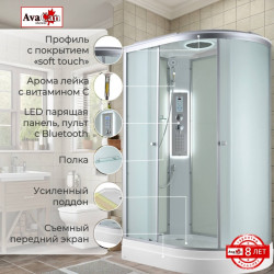 Душевая кабина AvaCan C2012LLED AVA N 120x80 с гидромассажем и LED-подсветкой