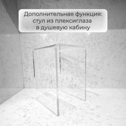 Душевая кабина AvaCan C2012LLED AVA N 120x80 с гидромассажем и LED-подсветкой