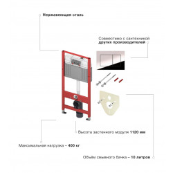 Комплект инсталляции TECE base 2.0 4в1 9400412 с кнопкой хром и унитазом Grossman GR-4455SQ