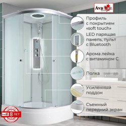 Душевая кабина AvaCan C3080LED AVA N 80x80 с LED-подсветкой и гидромассажем