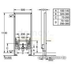 Инсталляция для биде Grohe Rapid SL [38553001]