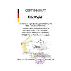 Душевая стойка c тропическим душем Bravat Opal R F9125183CP-A2-RUS