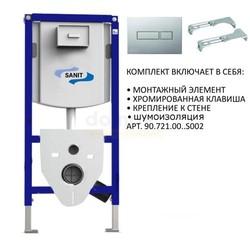 Инсталляция для подвесного унитаза 4 в 1 Sanit INEO Plus 90.721.00.s013