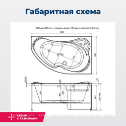 Акриловая ванна Aquanet Capri 160x100 R