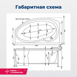 Акриловая ванна Aquanet Jersey 170x90 L