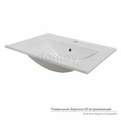 Тумба для умывальника Belux Импульс 60 с корзиной