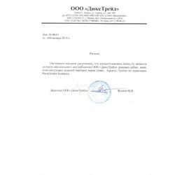 Шкаф-пенал Triton Кристи 60 правый с корзиной