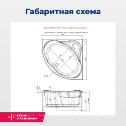 Акриловая ванна Aquanet Palau 140x140