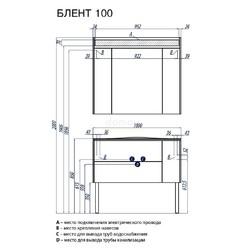 Зеркало-шкаф Акватон Блент 100x87, кремовый